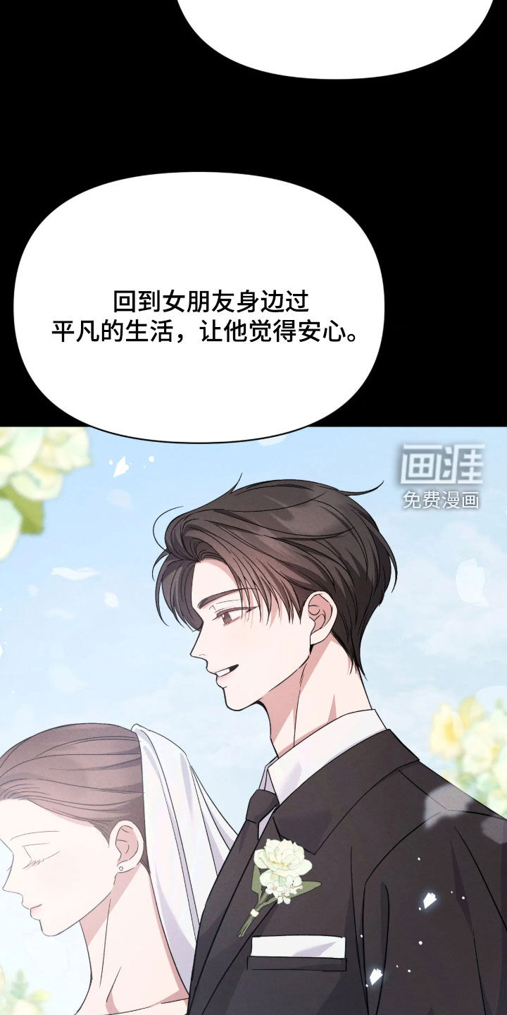 第26话29