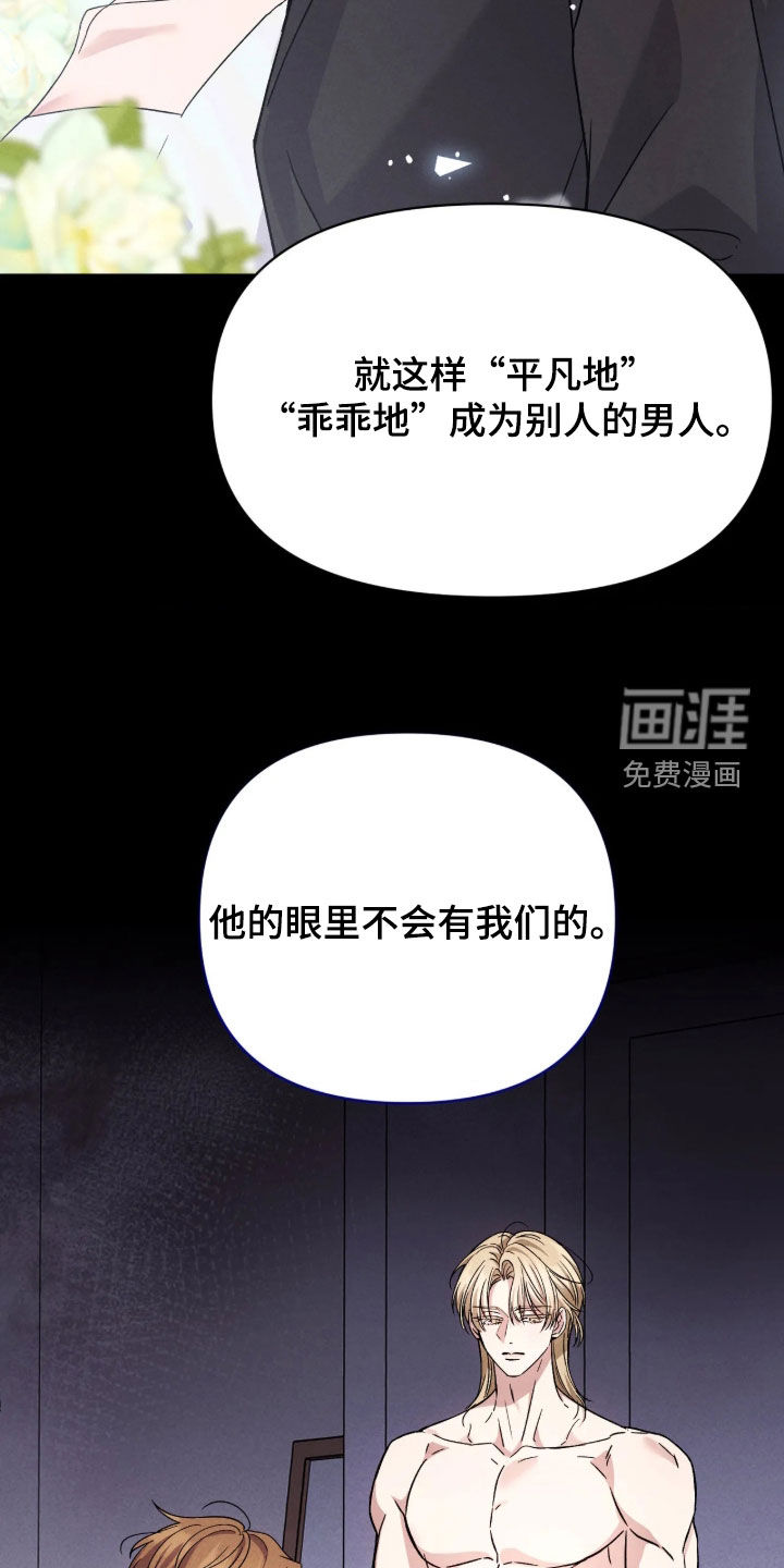 第26话30