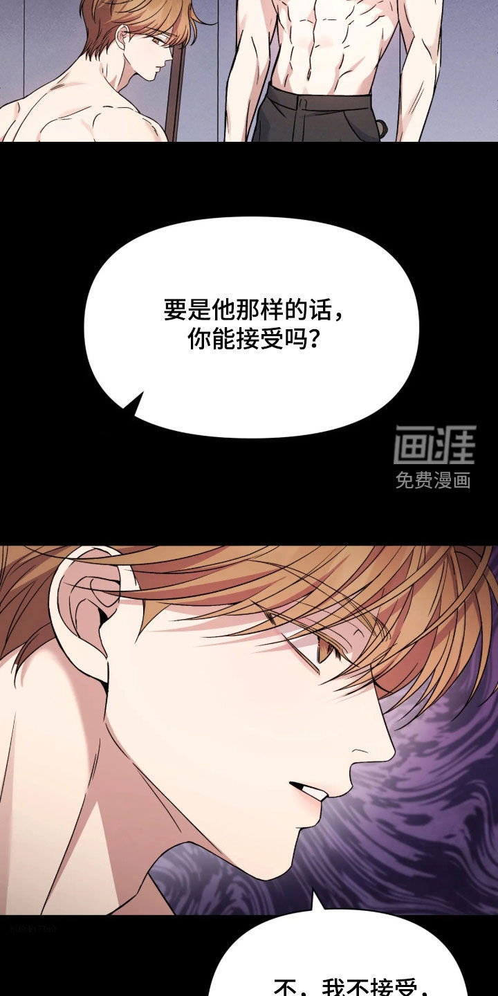 第26话31