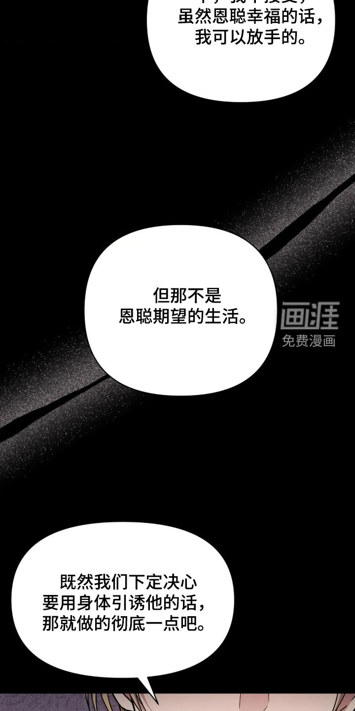第26话32