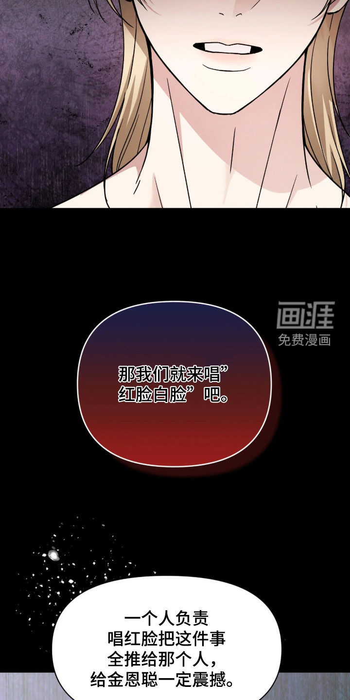 第26话33