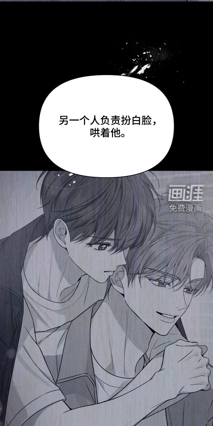 第26话35