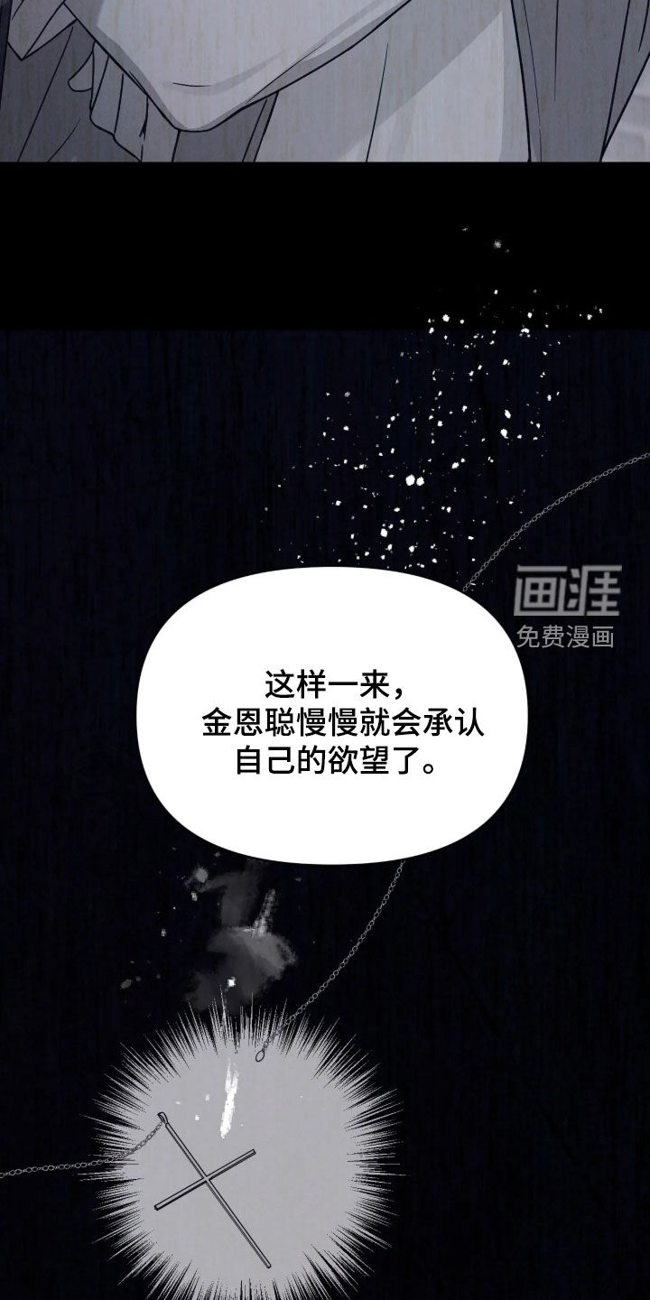第26话36