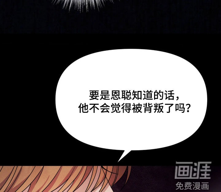 第26话37