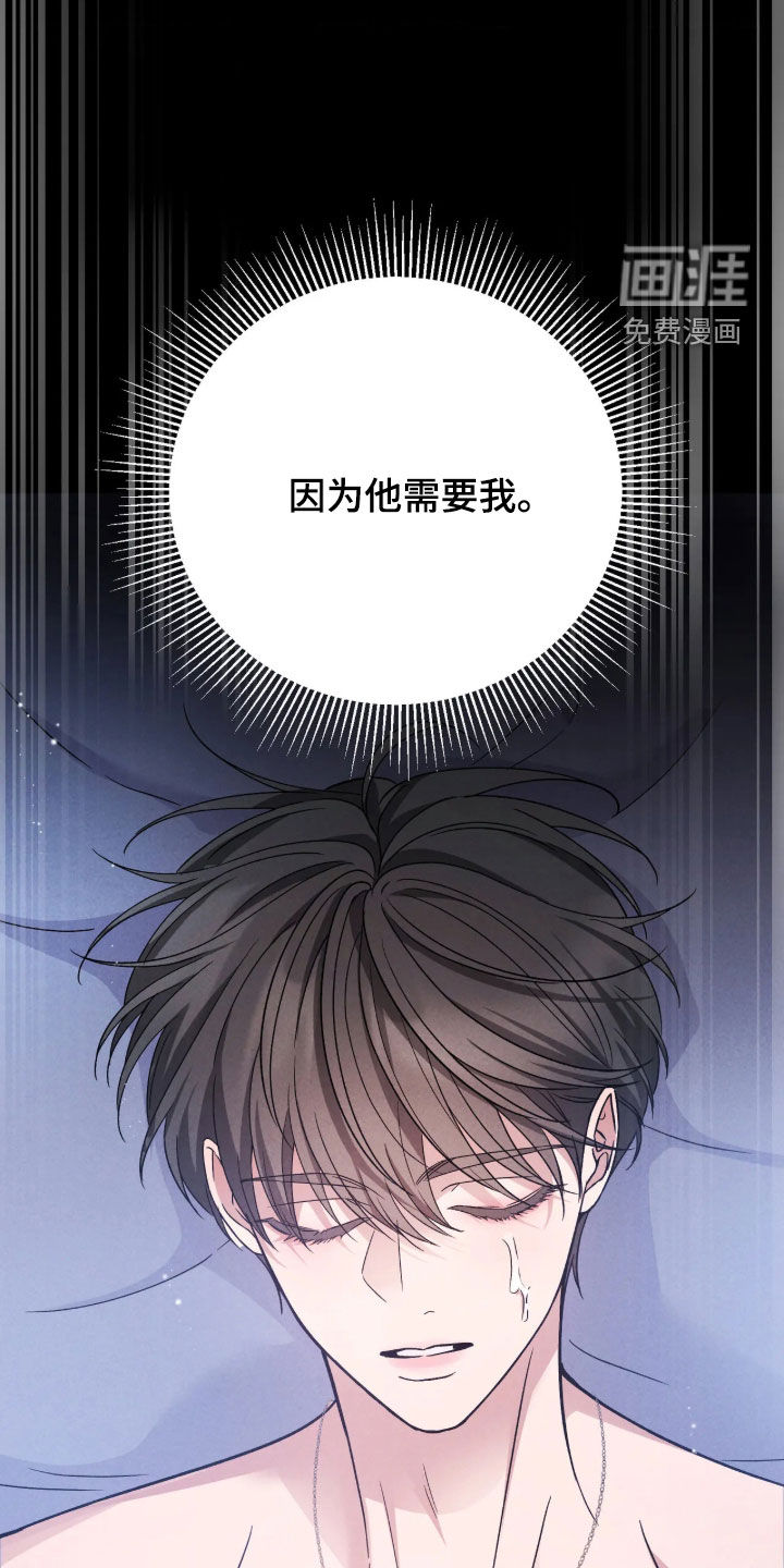 第26话41
