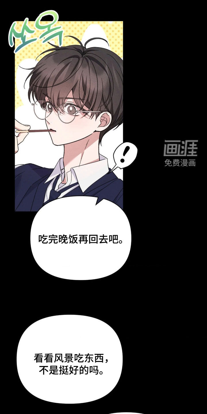 第26话5