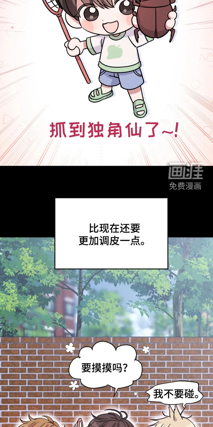 第25话10