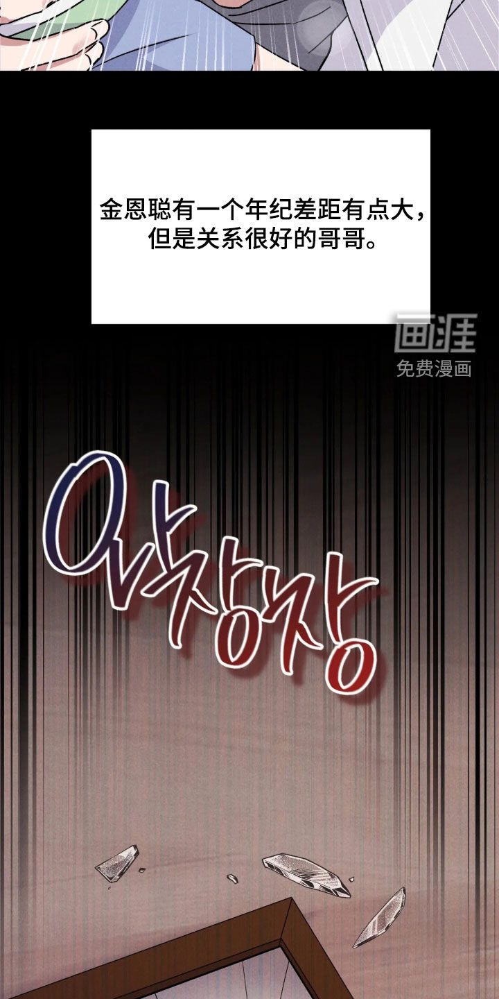 第25话14