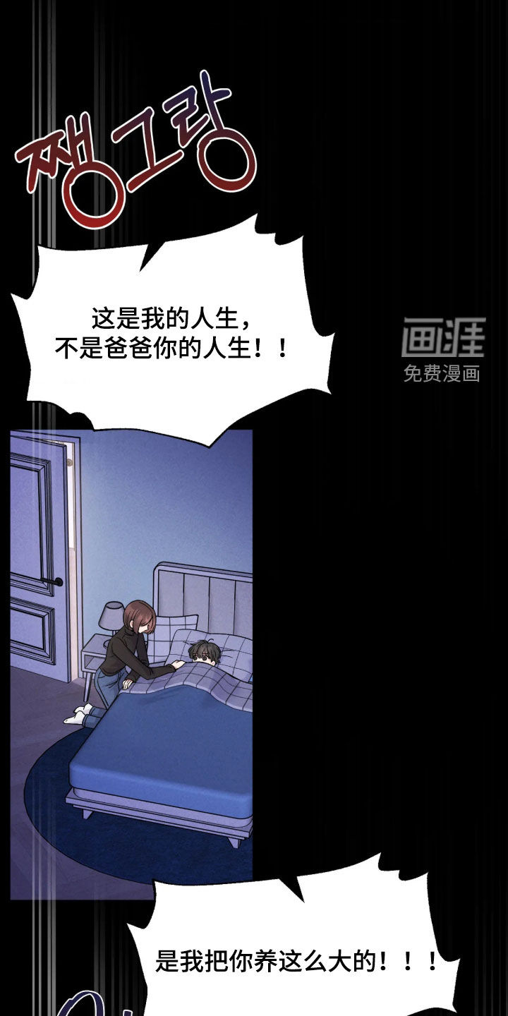 第25话16