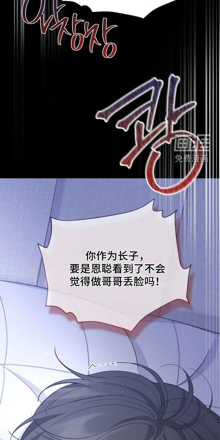 第25话17
