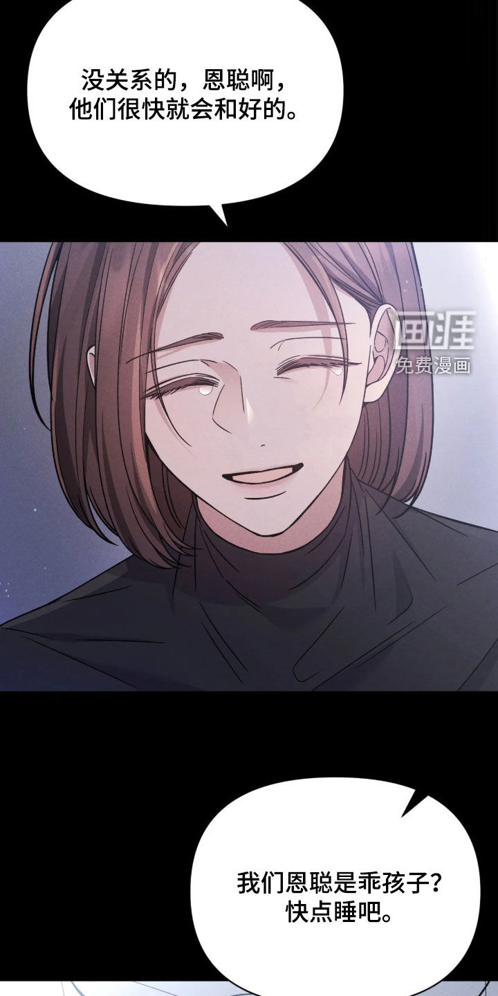 第25话19
