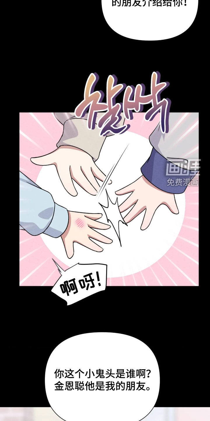 第25话2