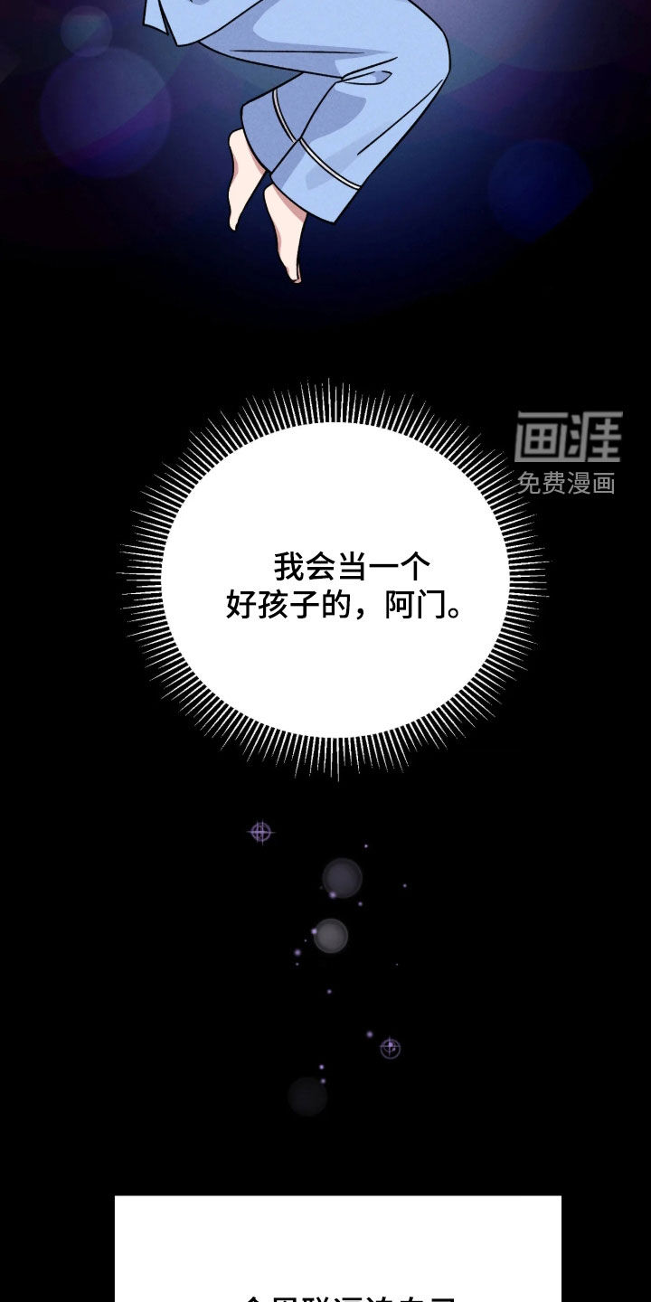 第25话22