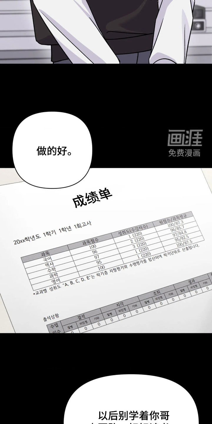 第25话24