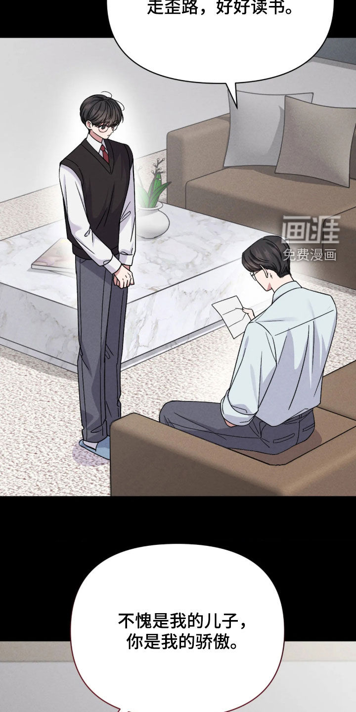 第25话25
