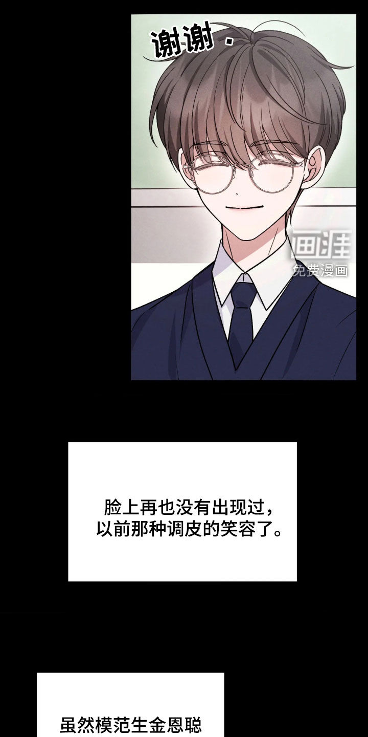第25话28