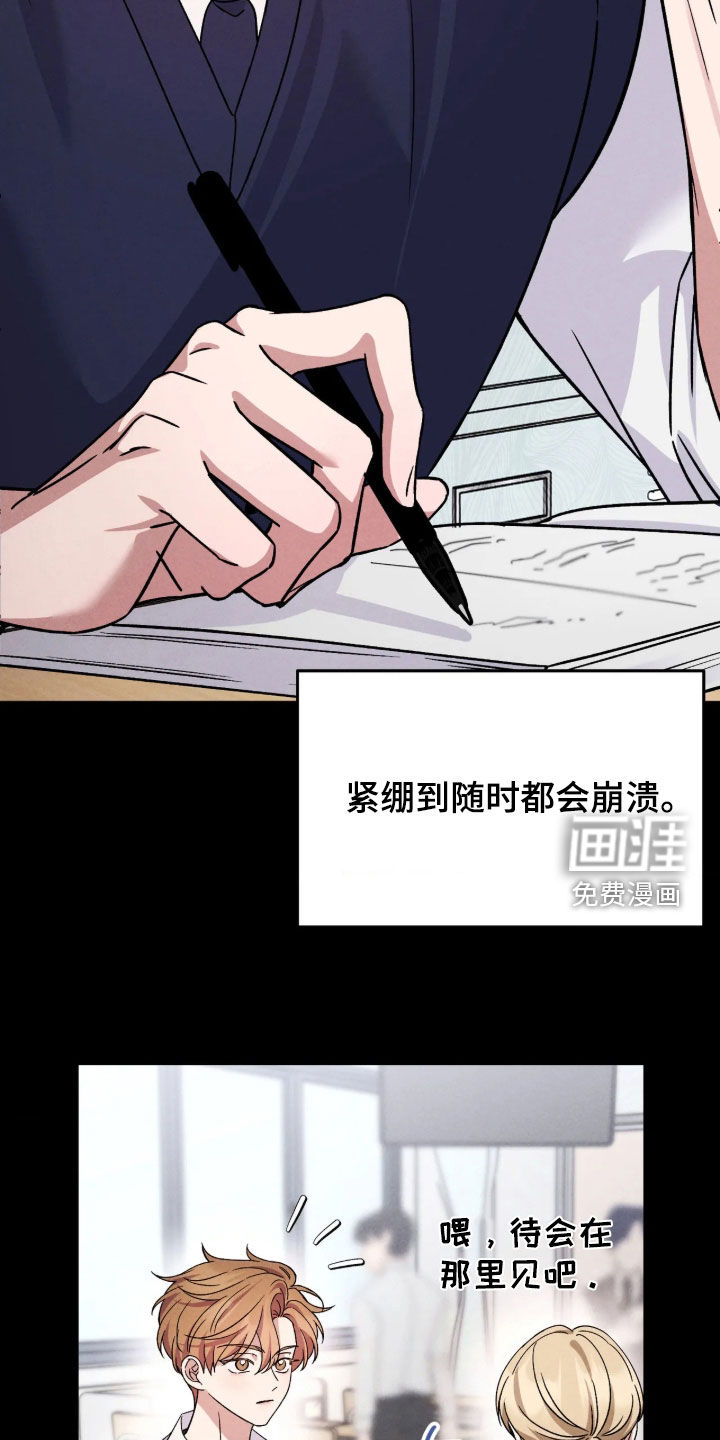 第25话32