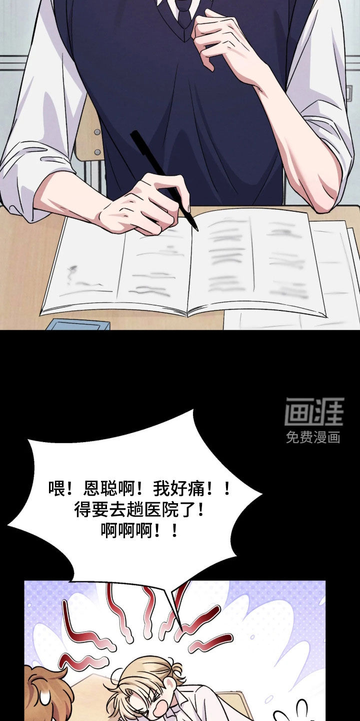 第25话34
