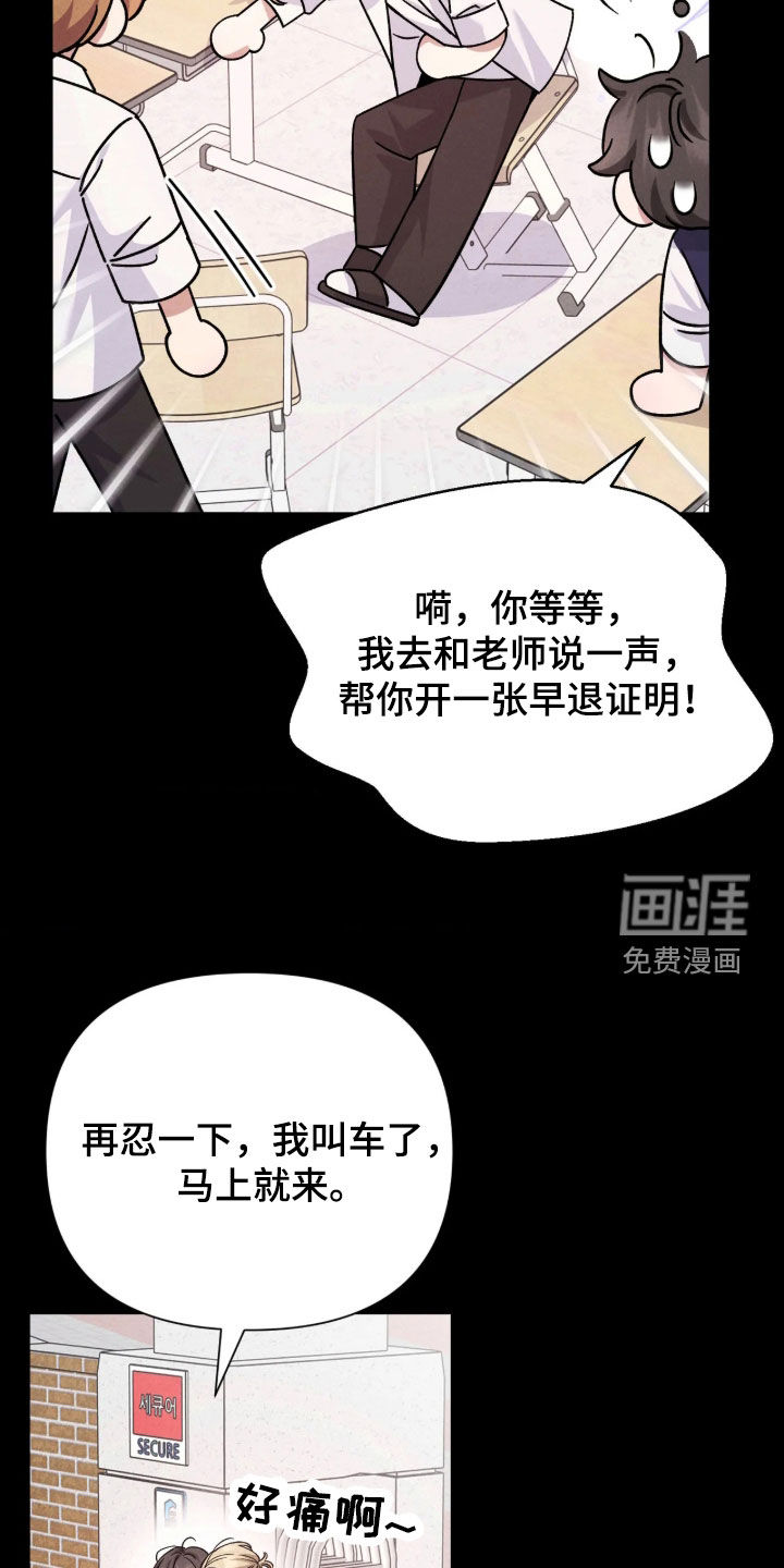 第25话35