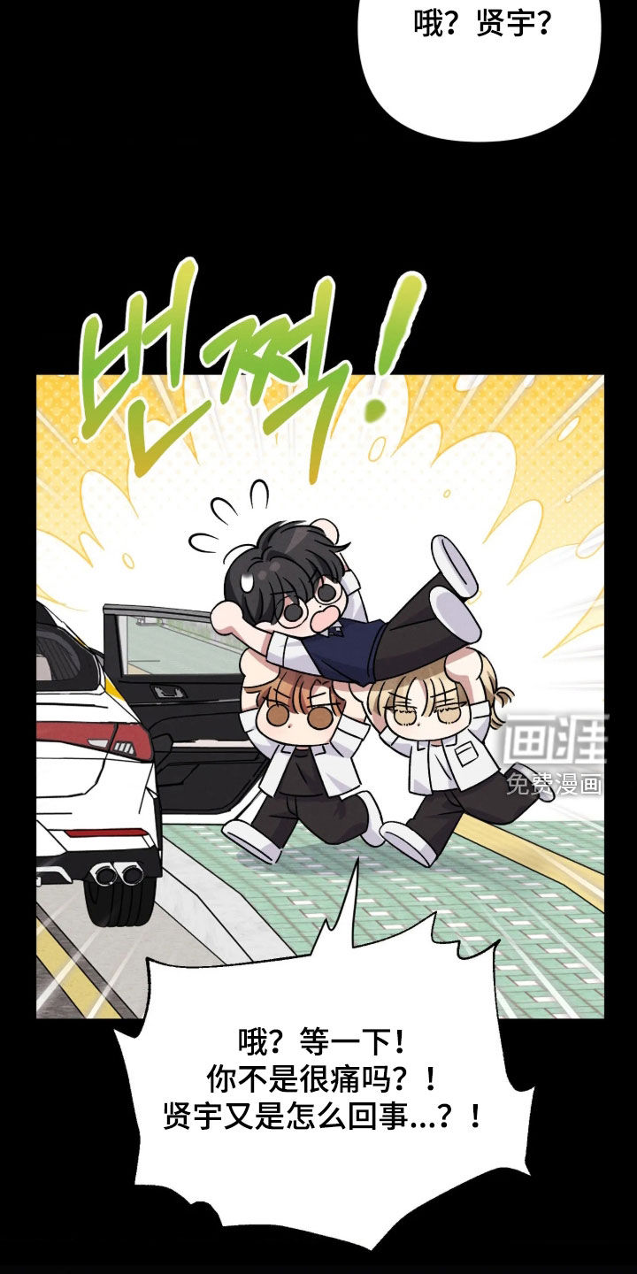 第25话37