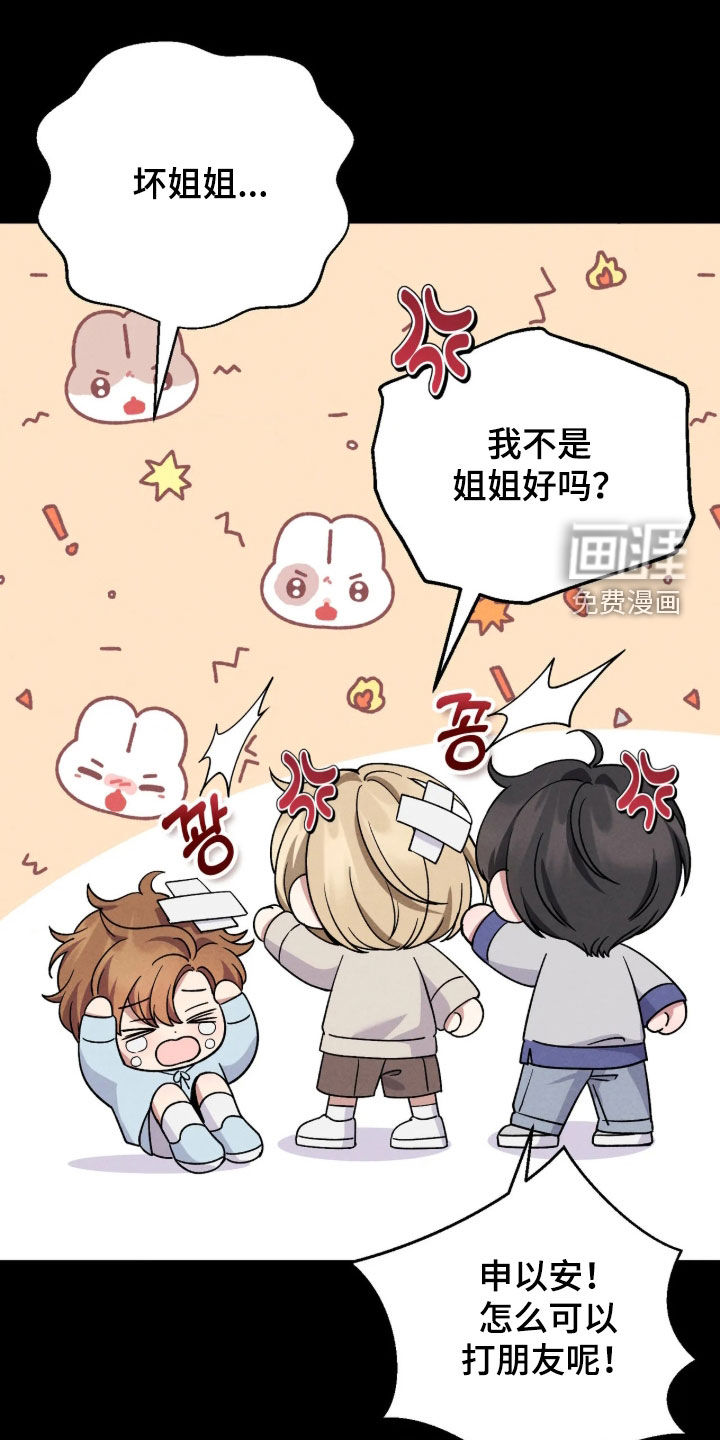 第25话4