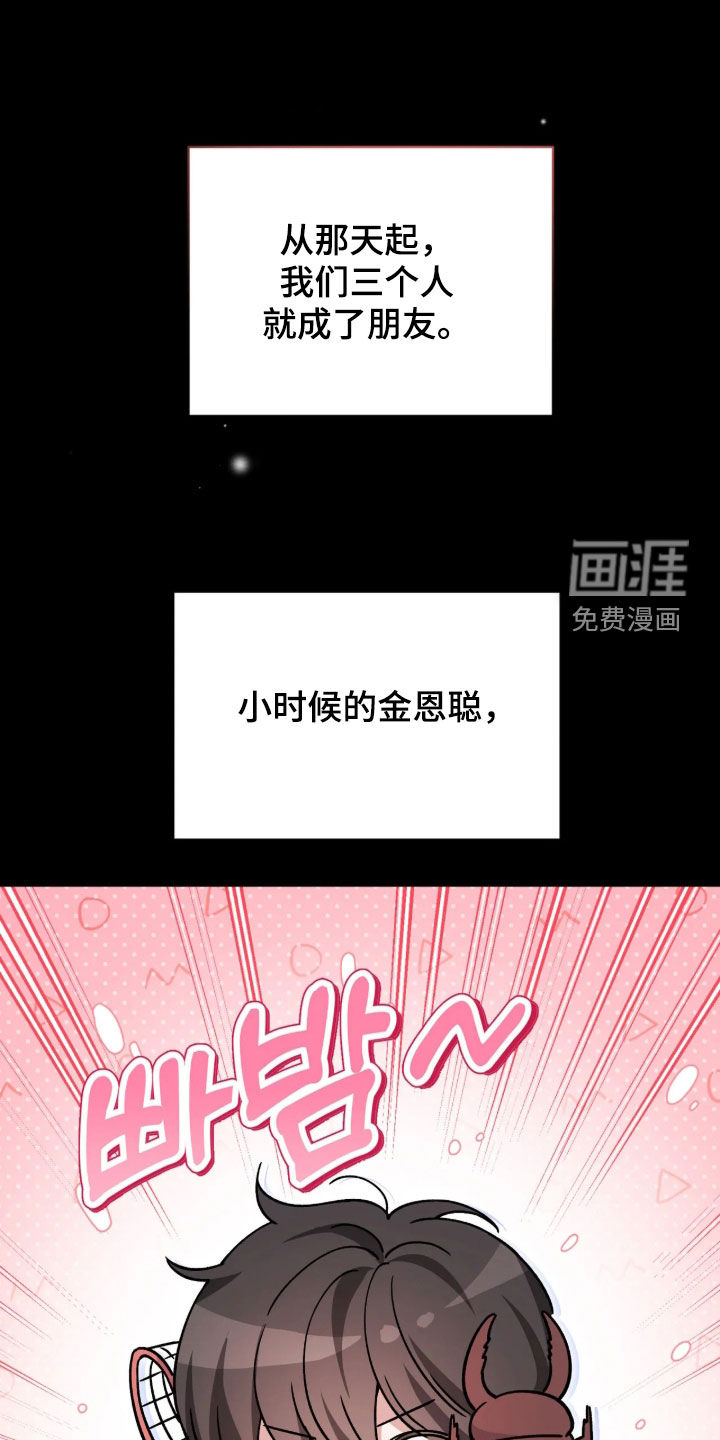 第25话9