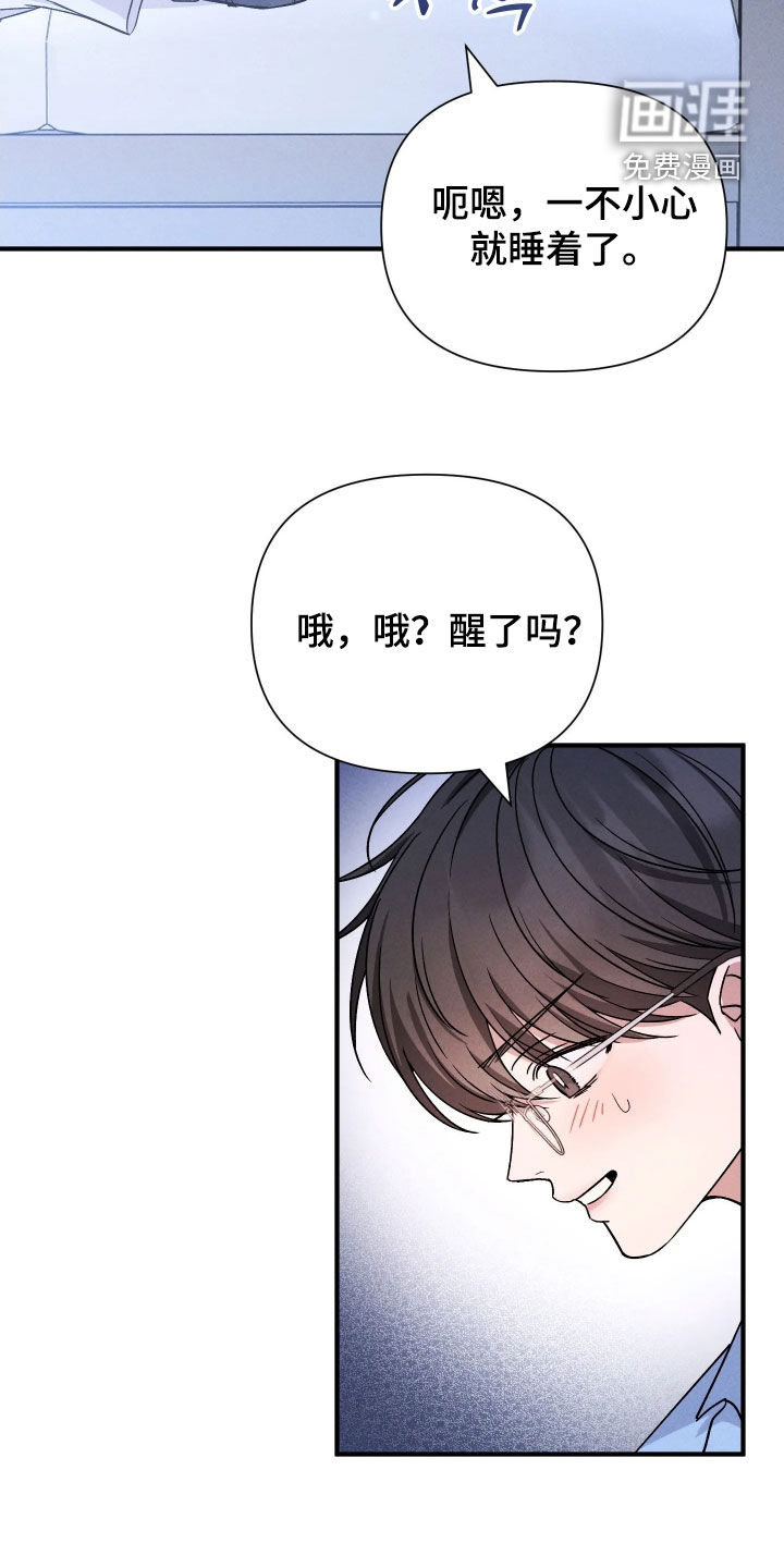 第24话10