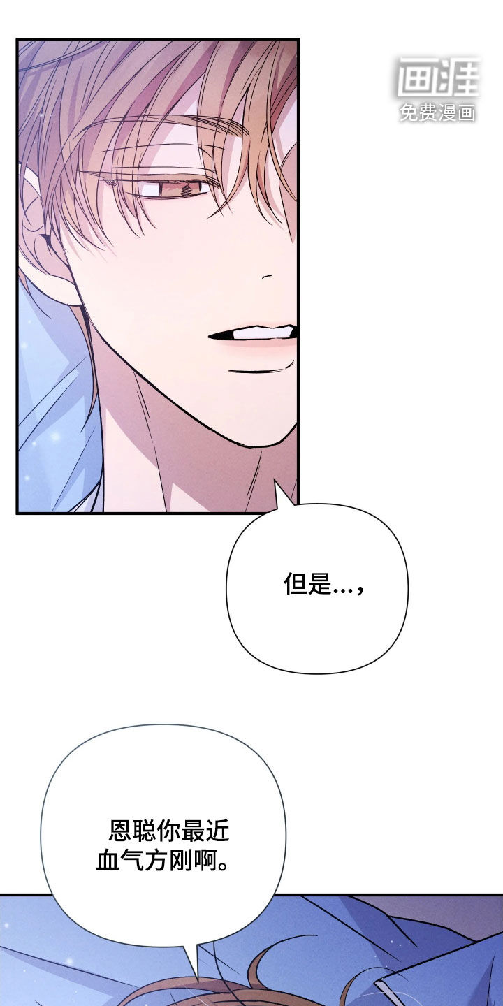 第24话11