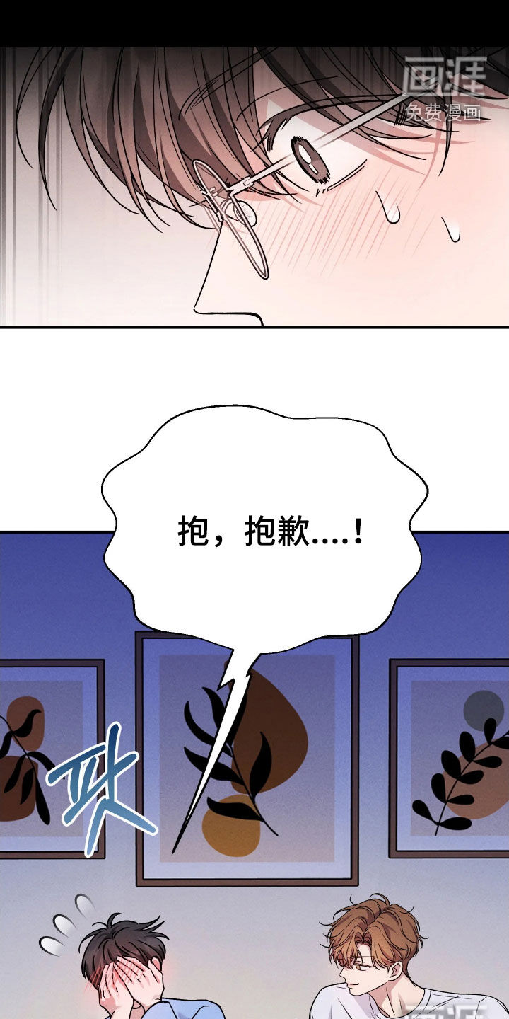 第24话13