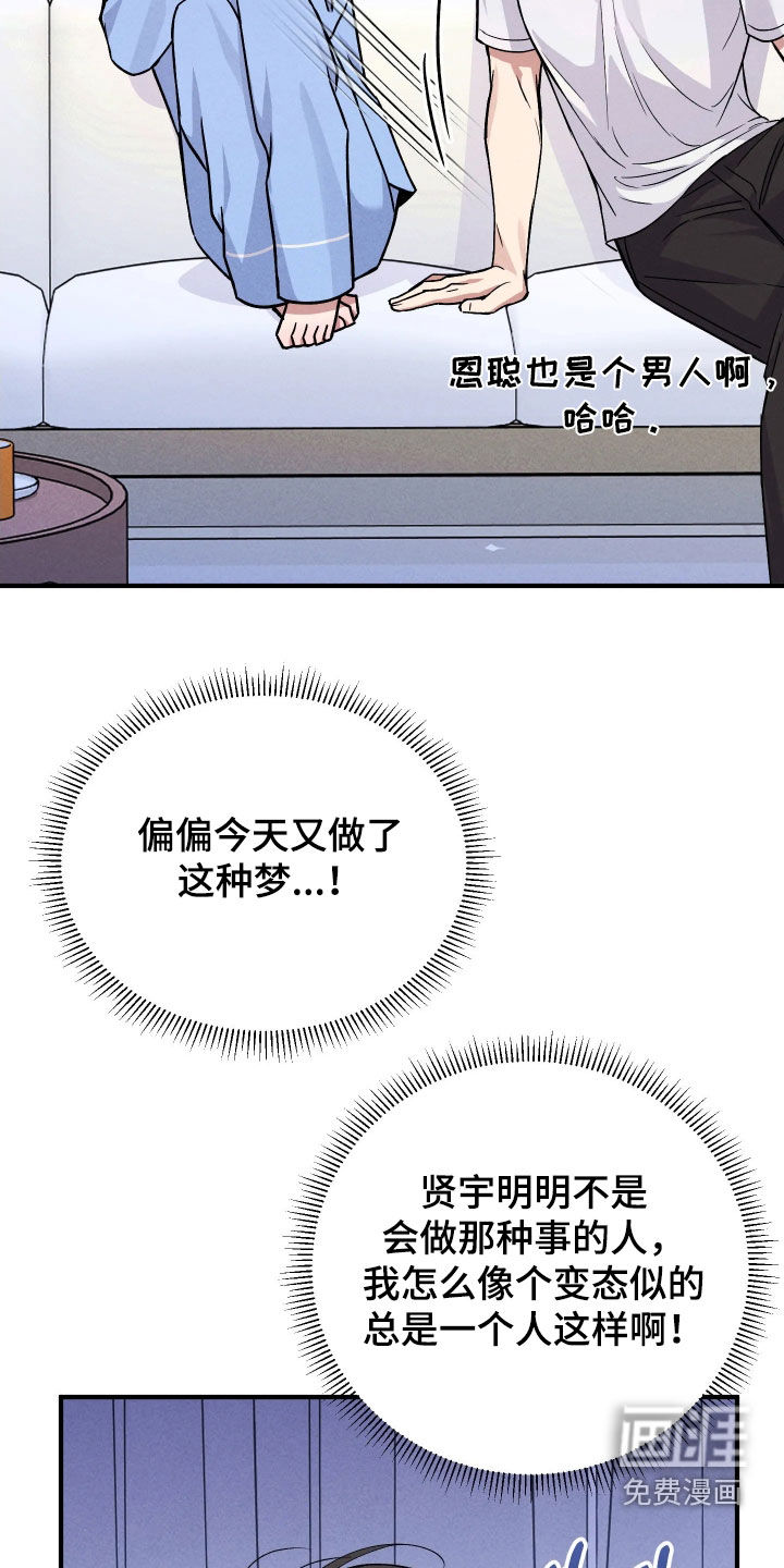 第24话15