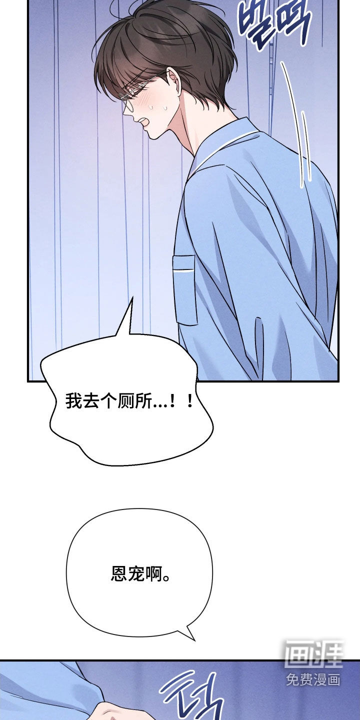第24话16