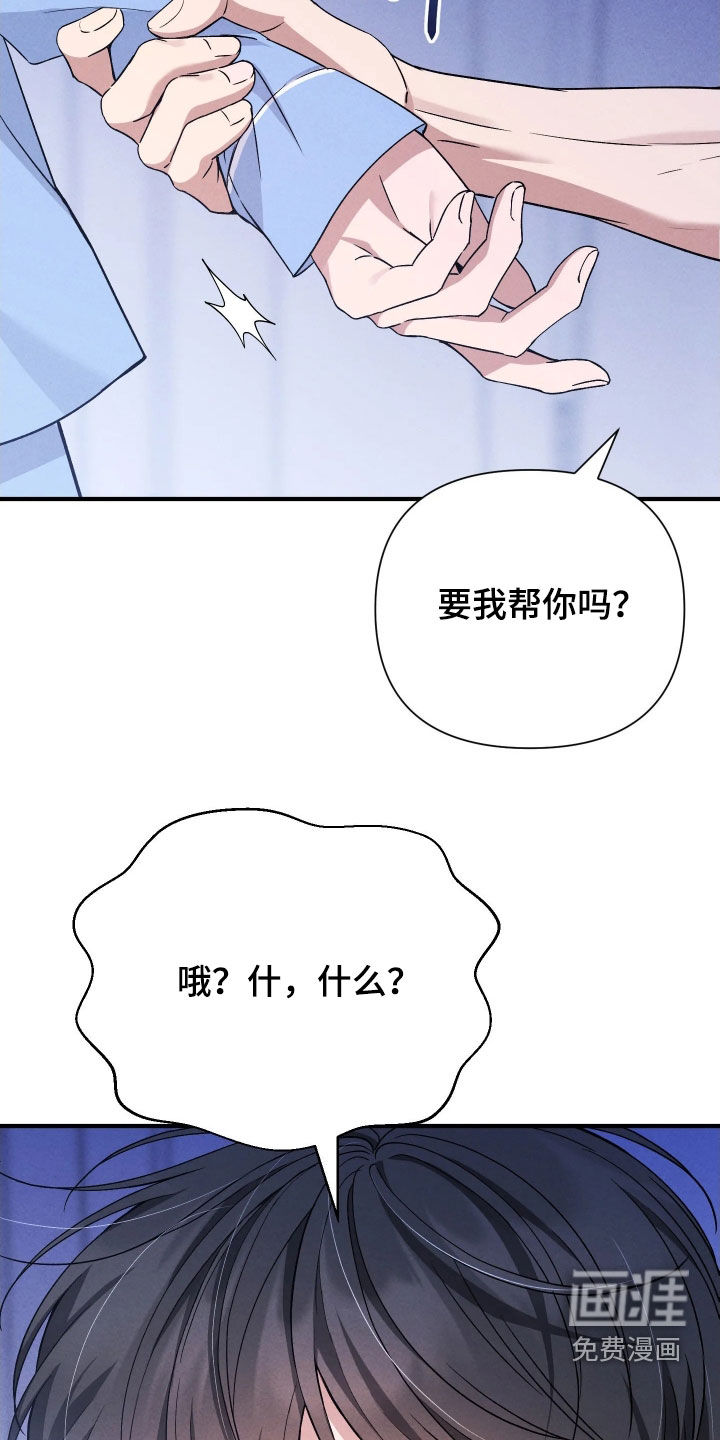 第24话17