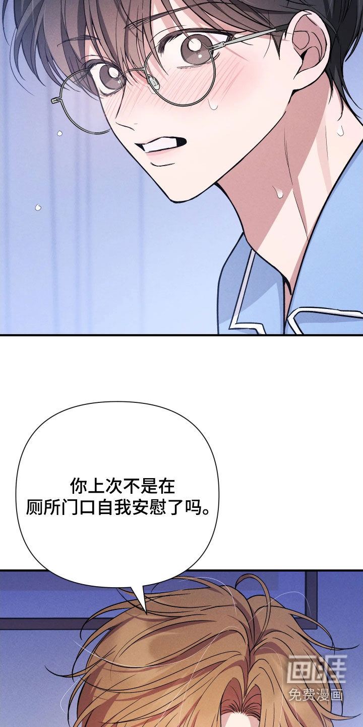第24话18