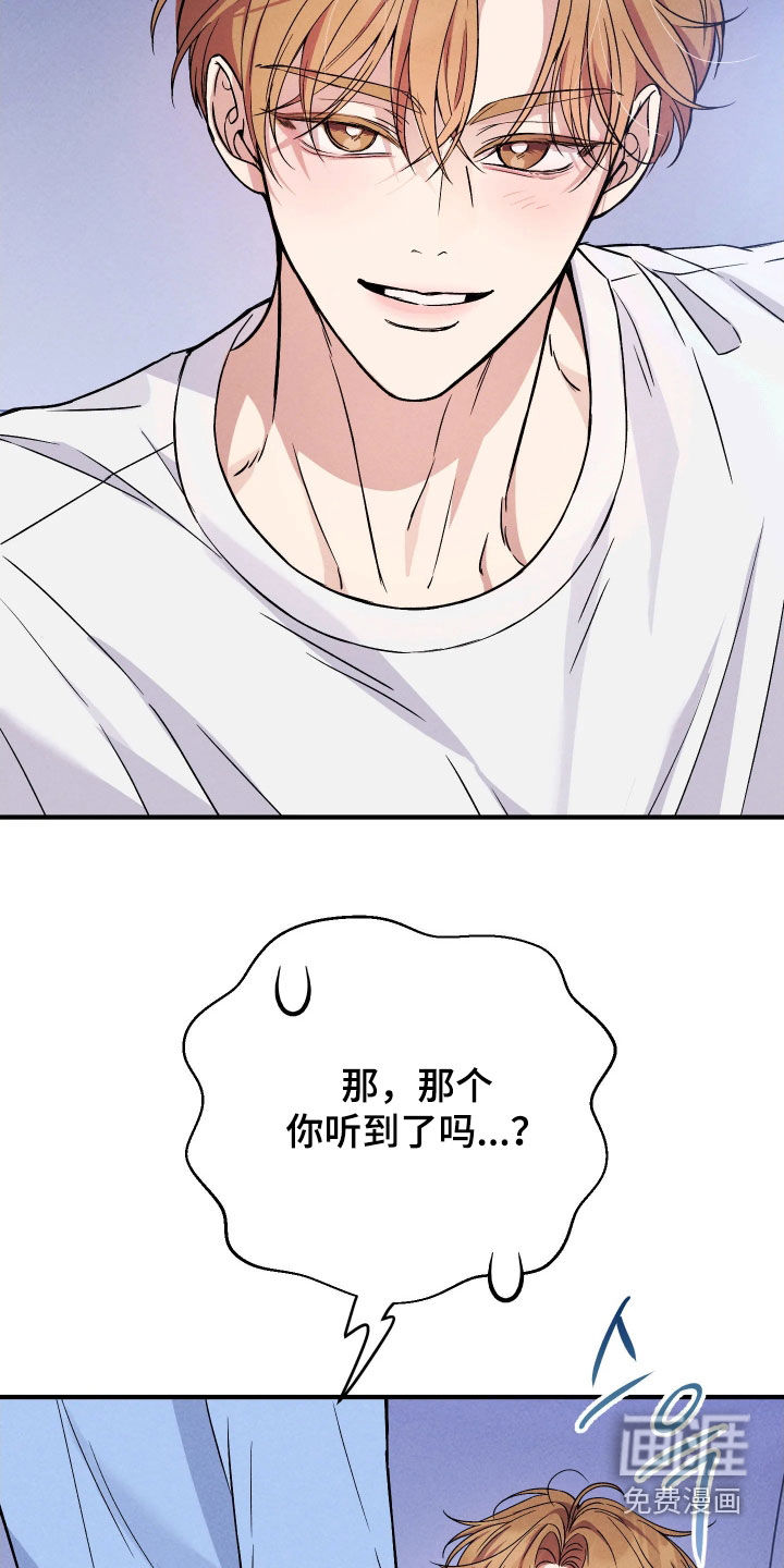 第24话19