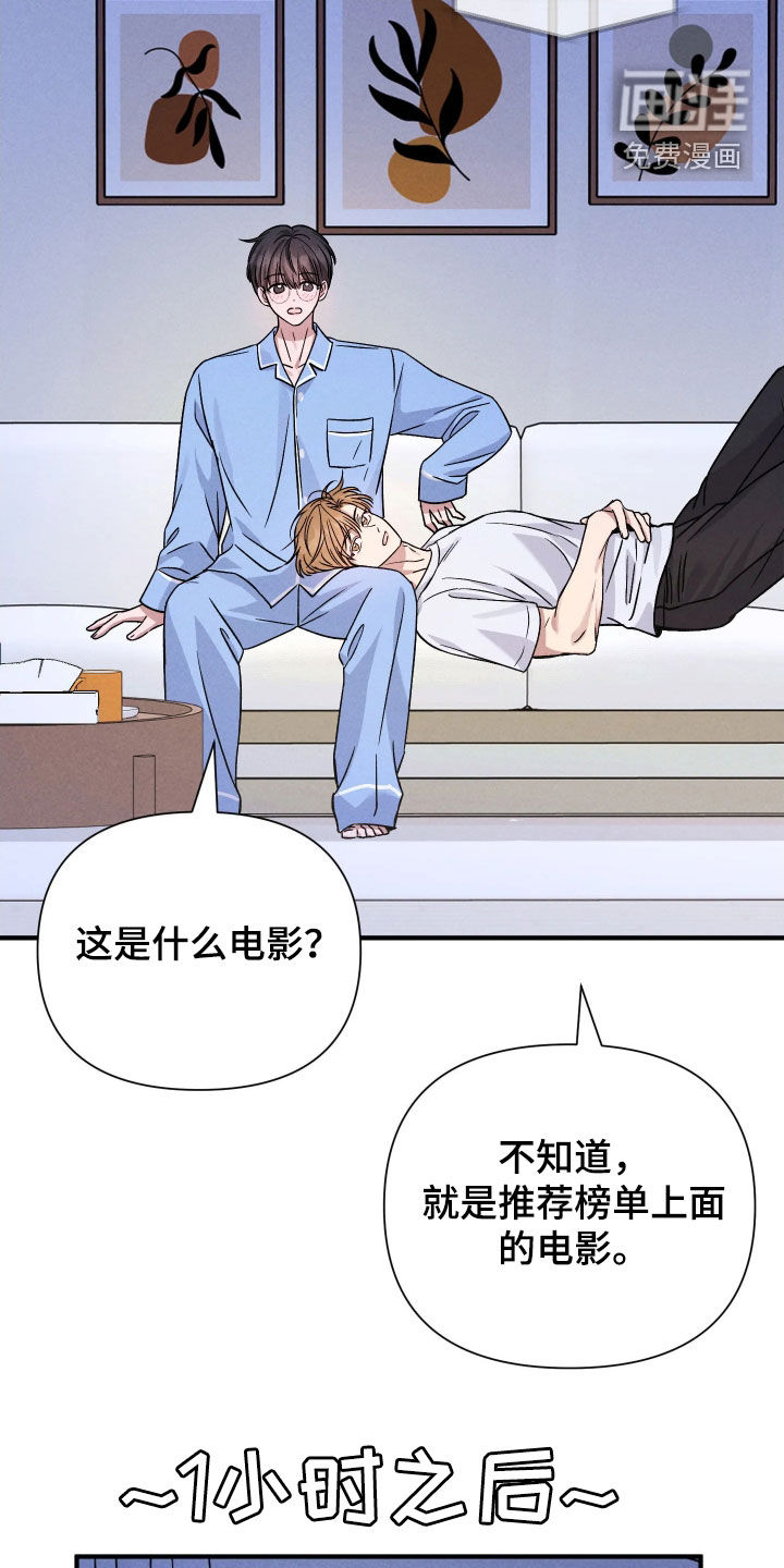 第24话2
