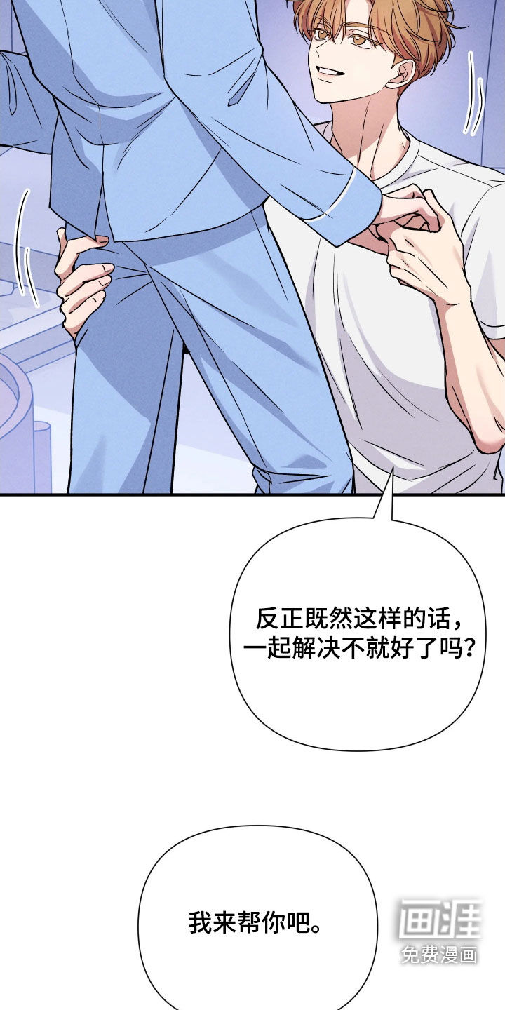 第24话20