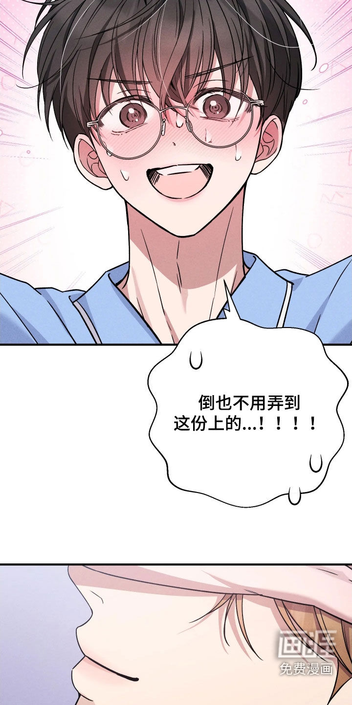 第24话22