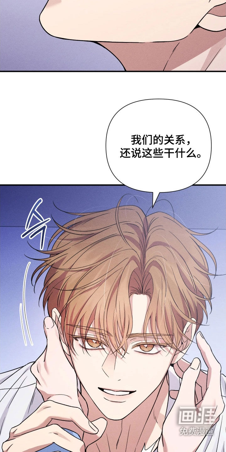 第24话23