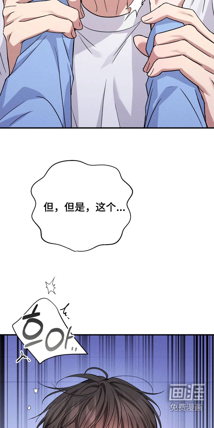 第24话24