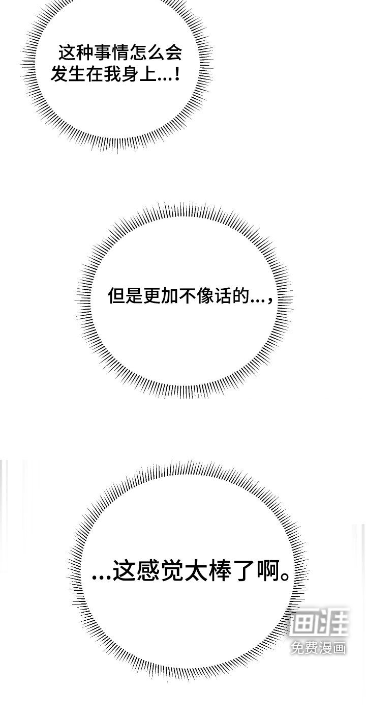 第24话26