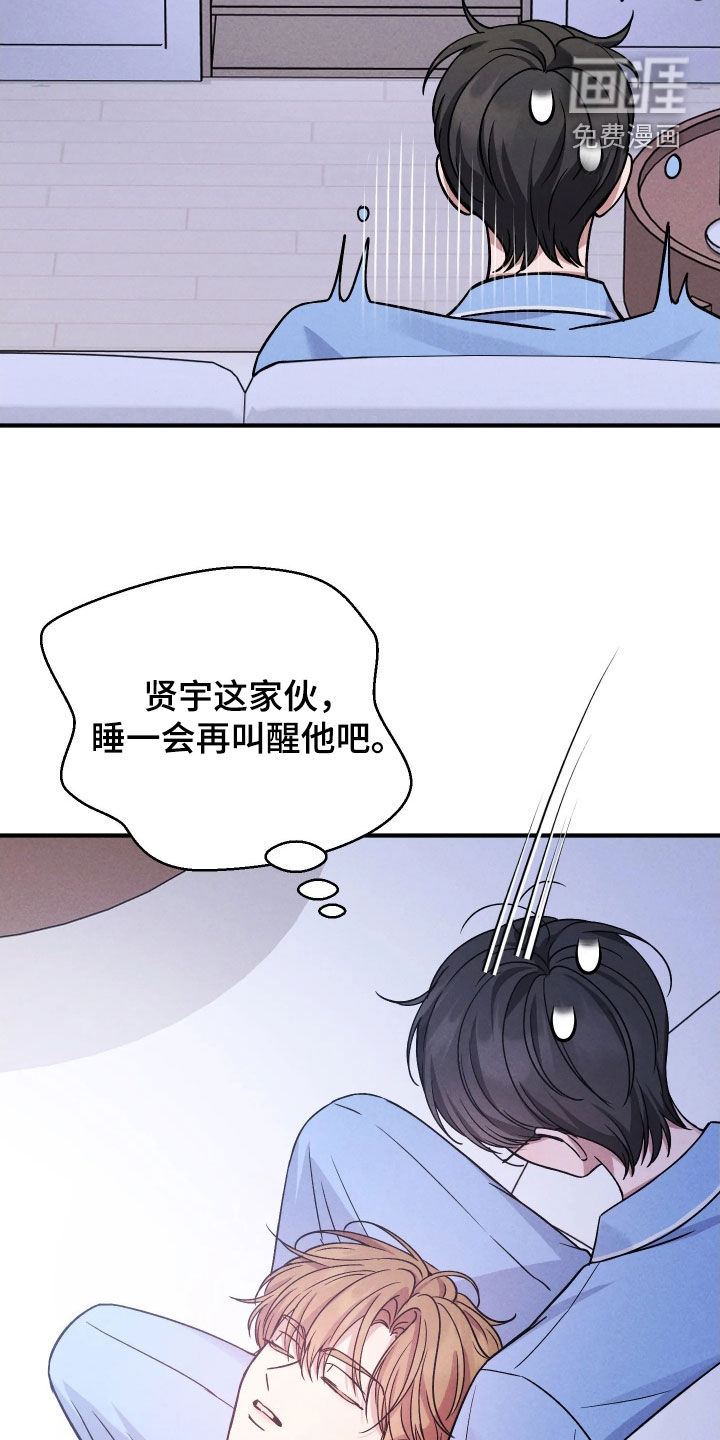 第24话5