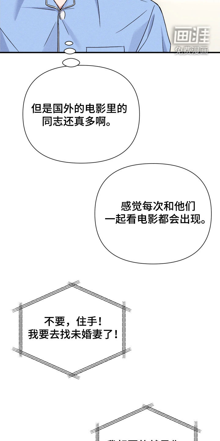 第24话7