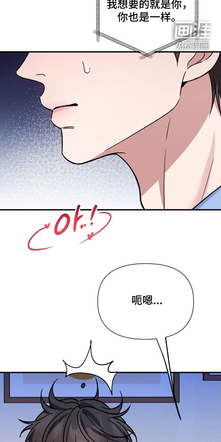 第24话8