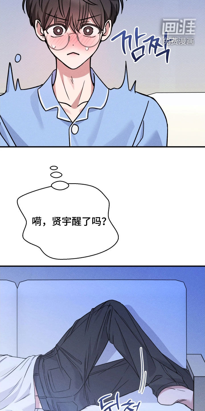 第24话9