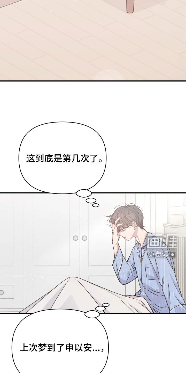 第23话1