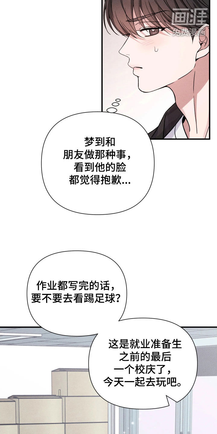 第23话16