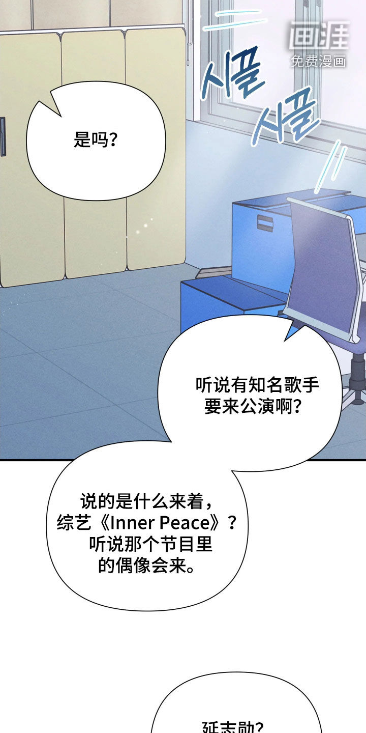 第23话17