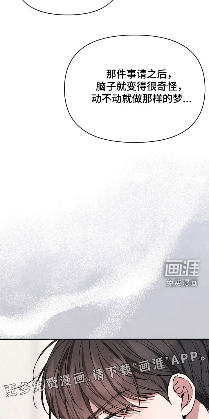 第23话2
