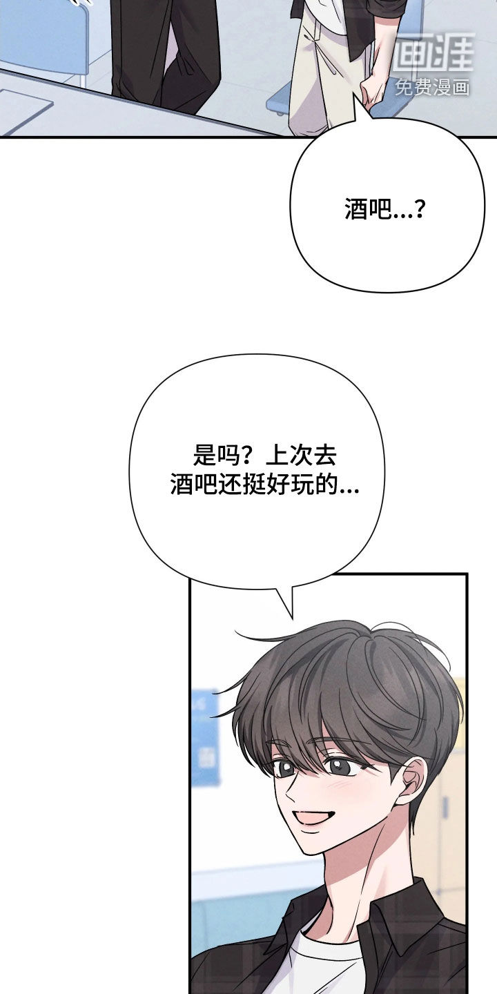 第23话20