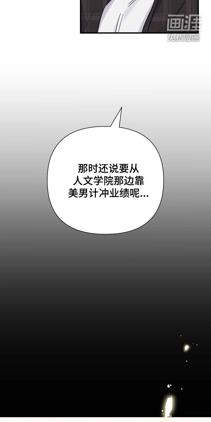 第23话21